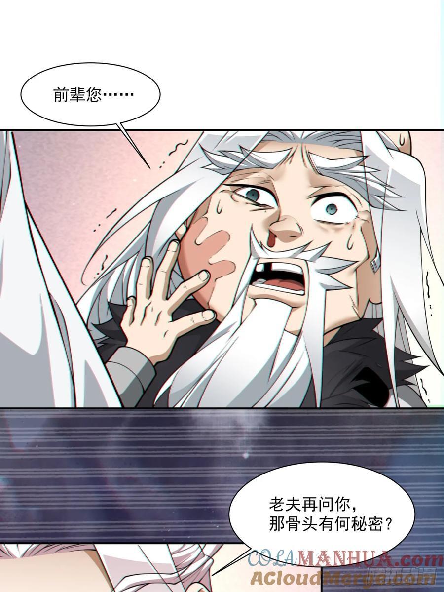 第九十八回24