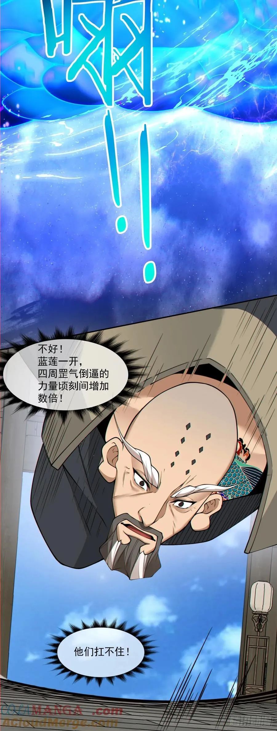 第二百零八回8