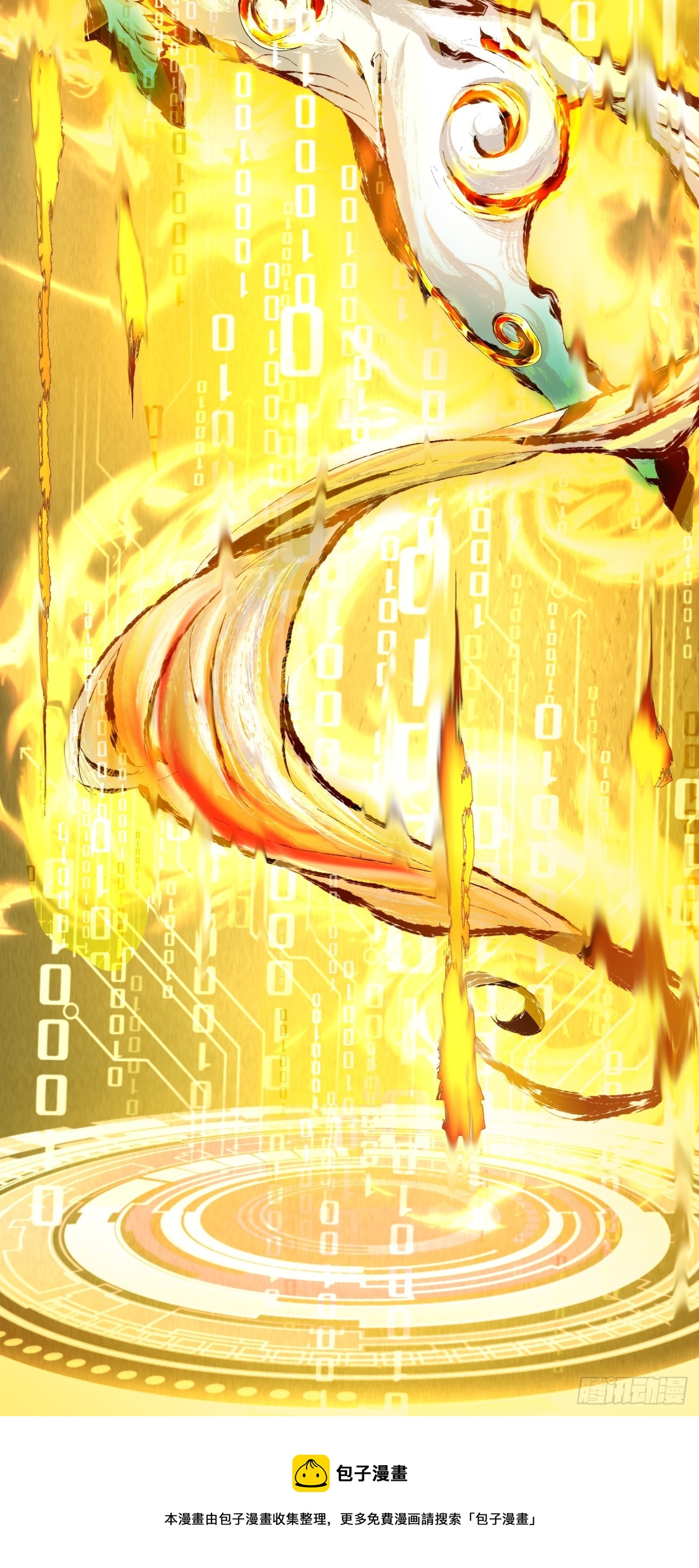 第七回78