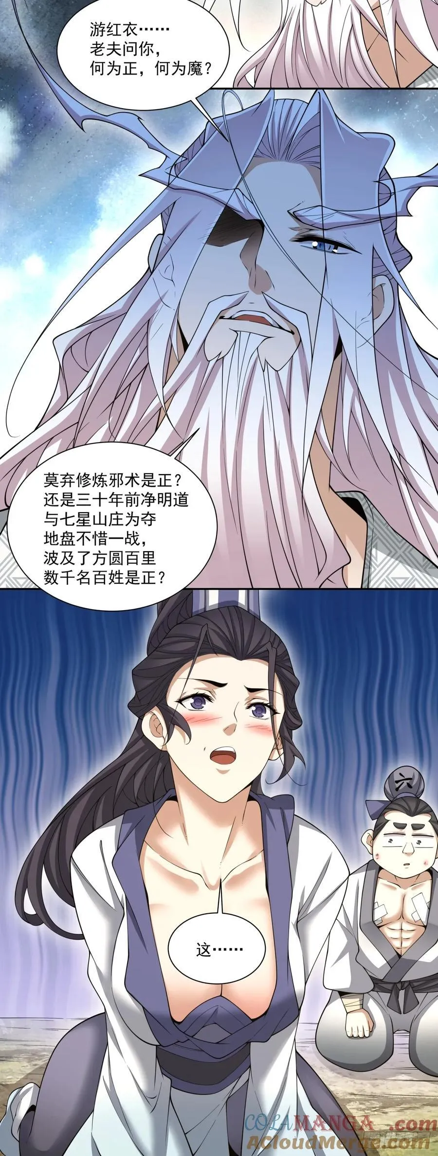 第二百二十回32