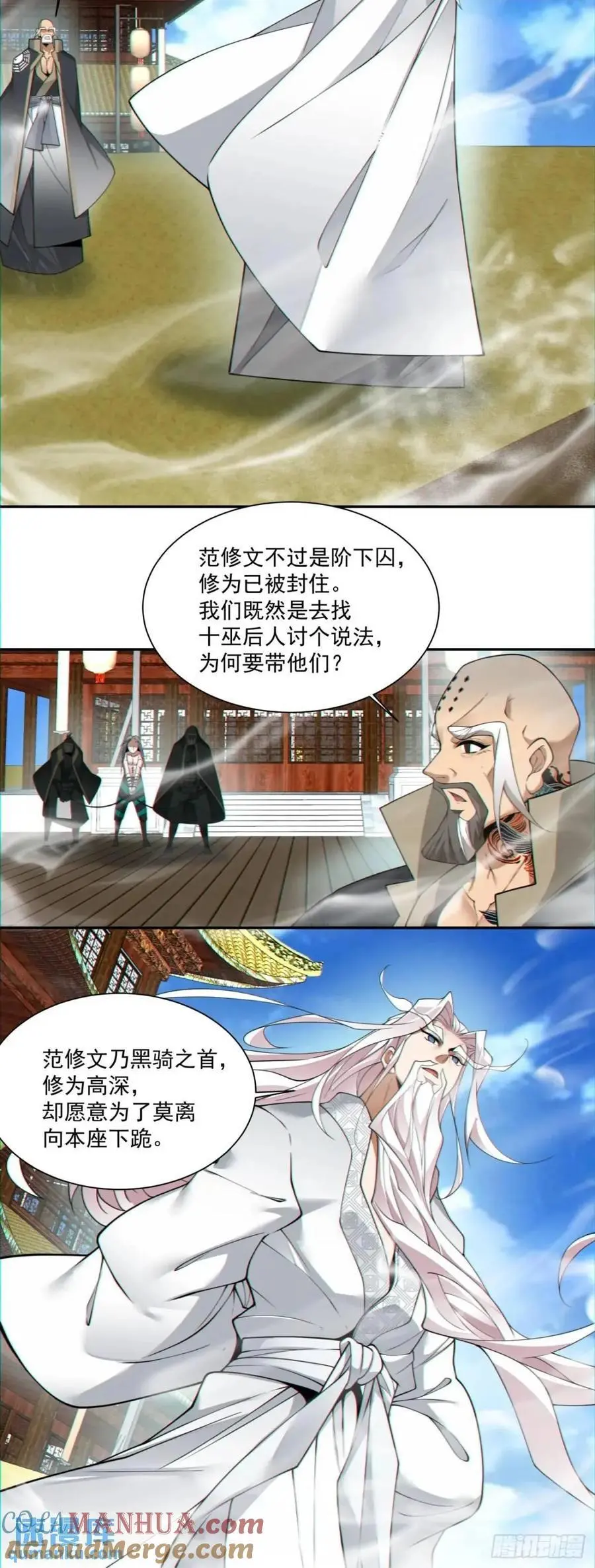 第一百四十二回4