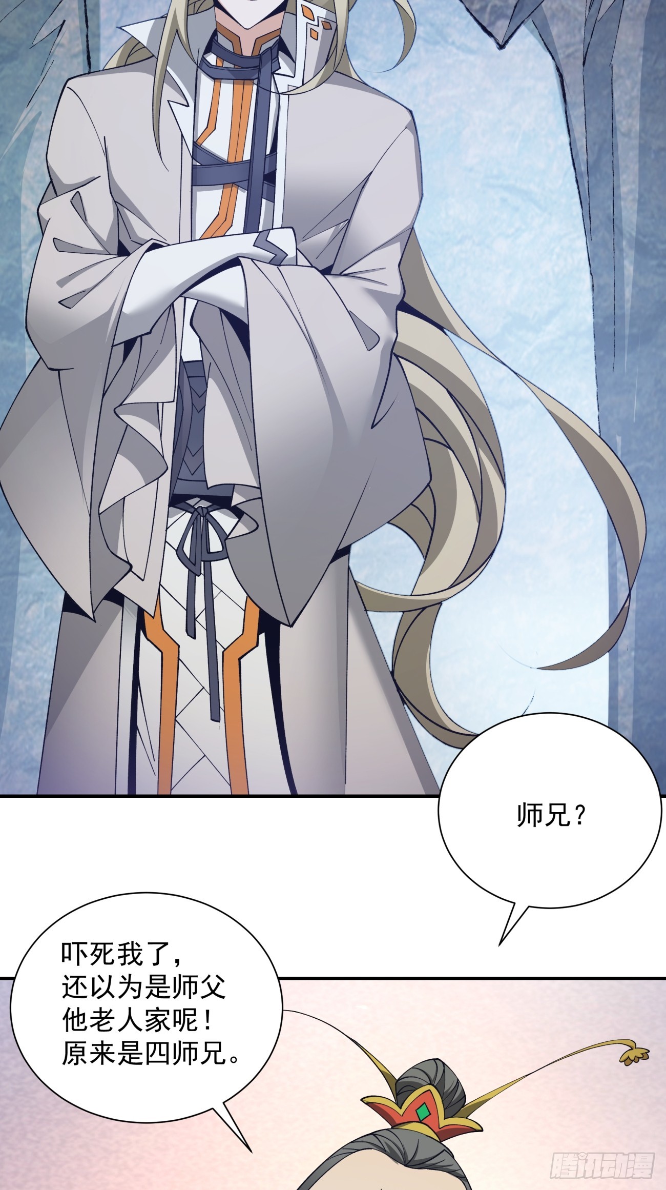 第十回19