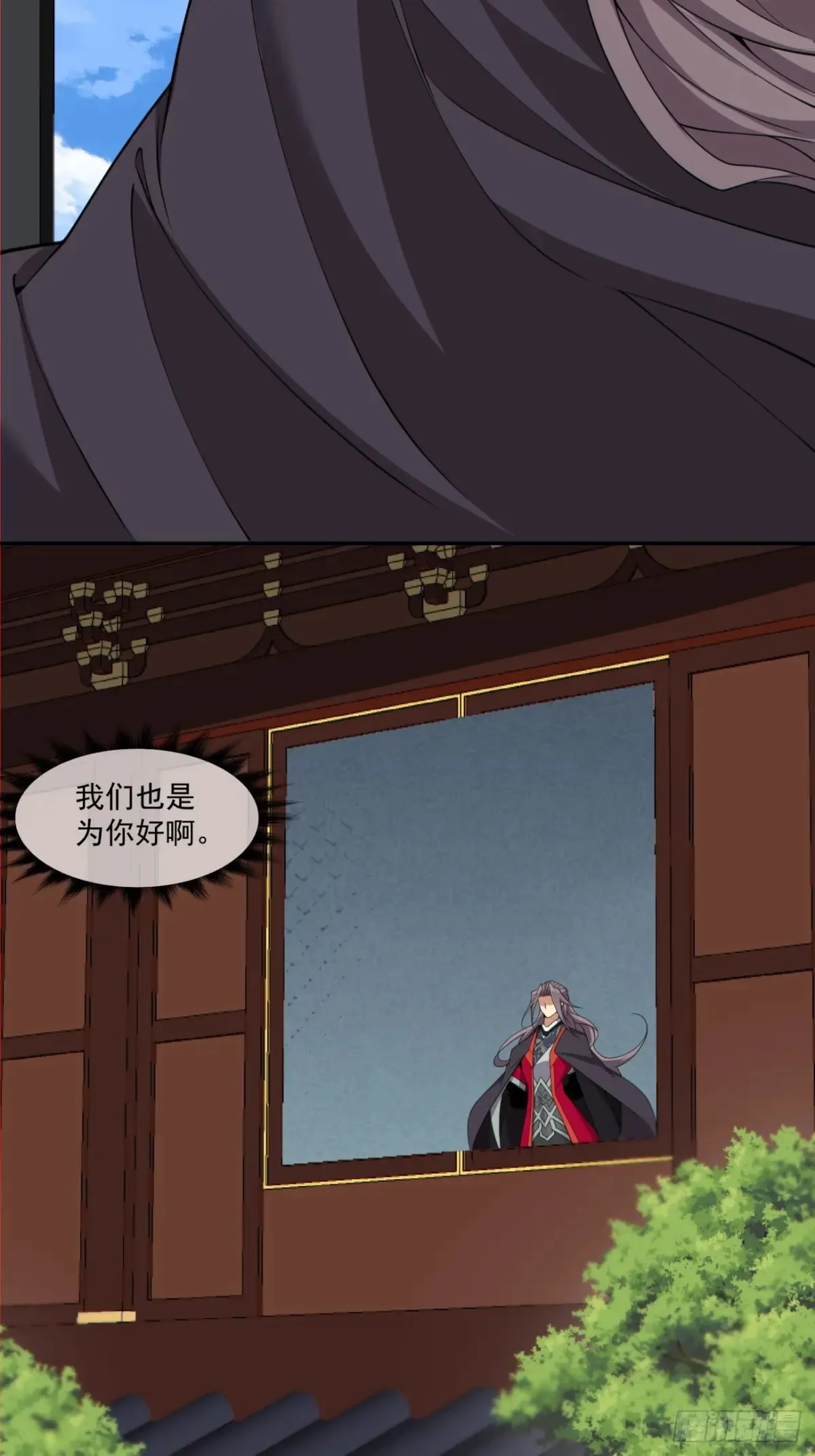 第二百零一回14