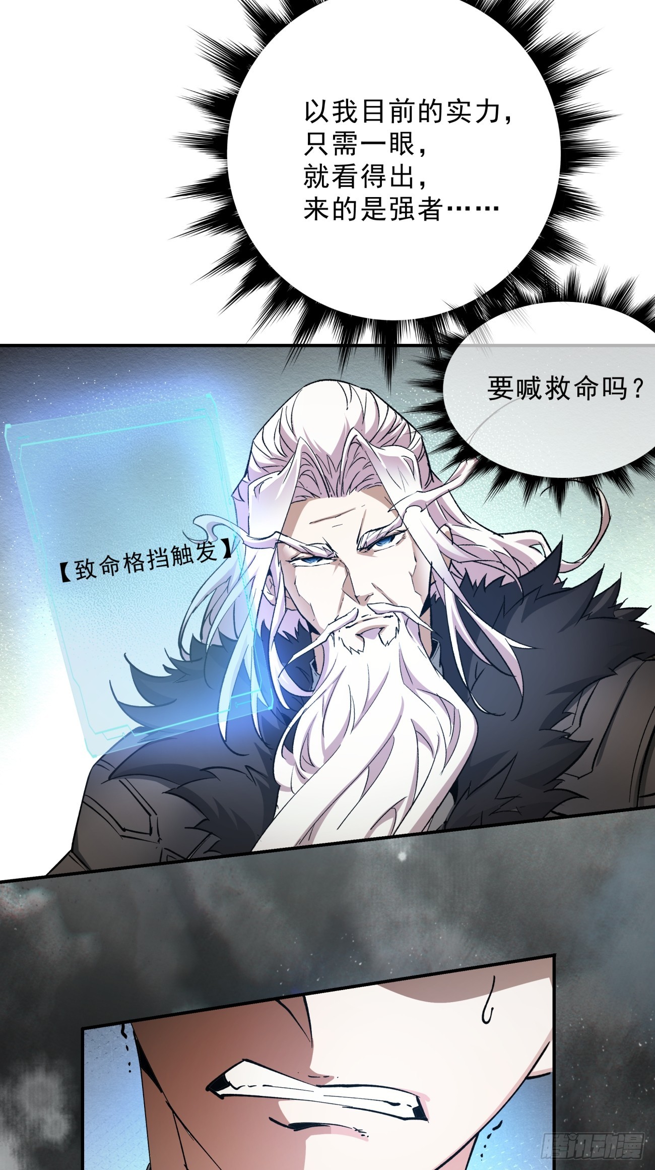 第六回38