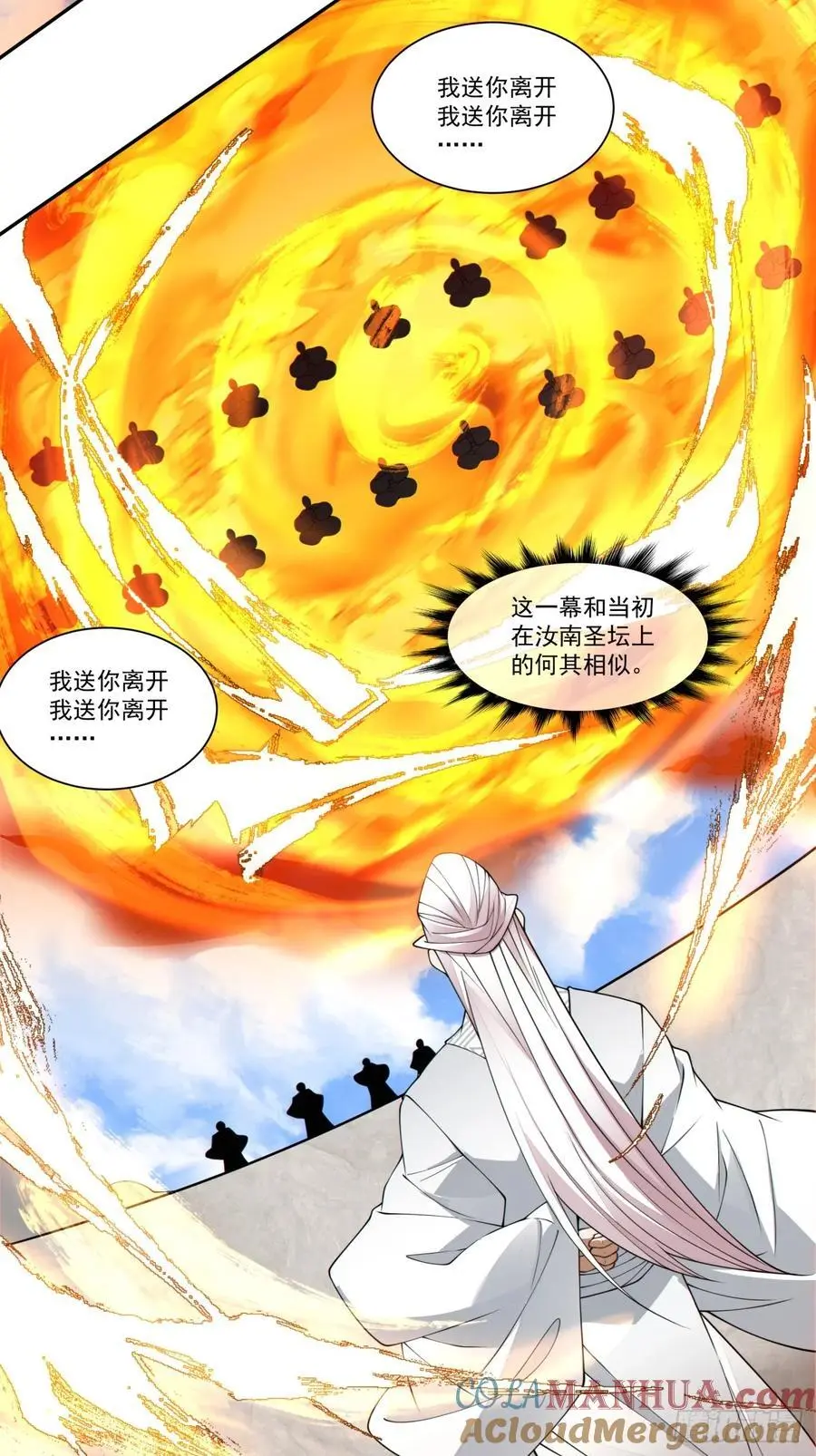 第一百七十回32