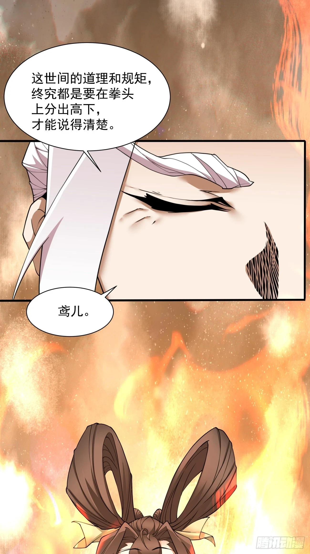 第二十七回12