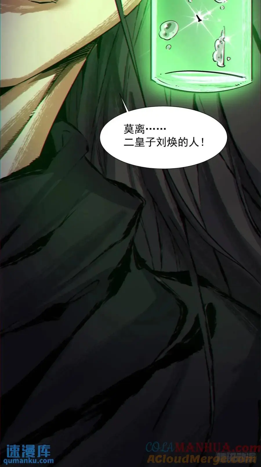 第一百四十三回36