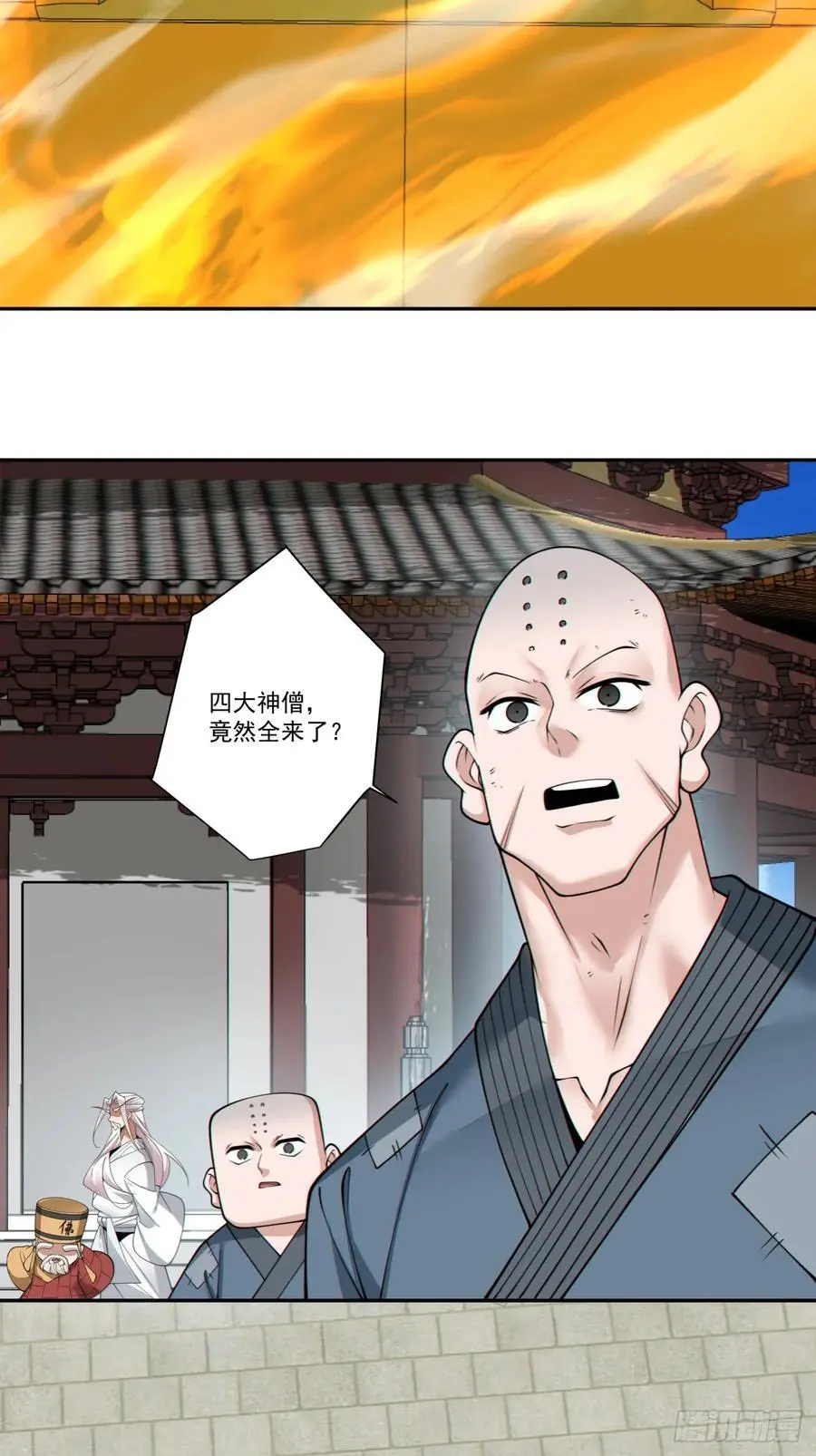 第一百六十九回19