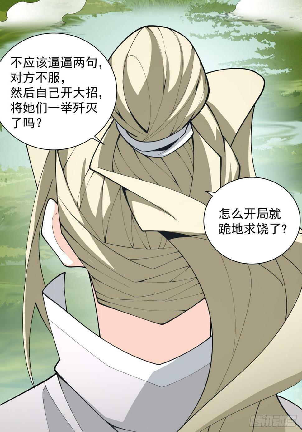 第四十五回9
