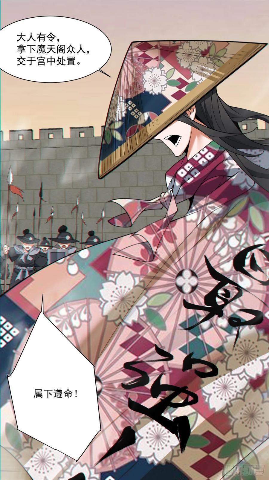 第九十六回16