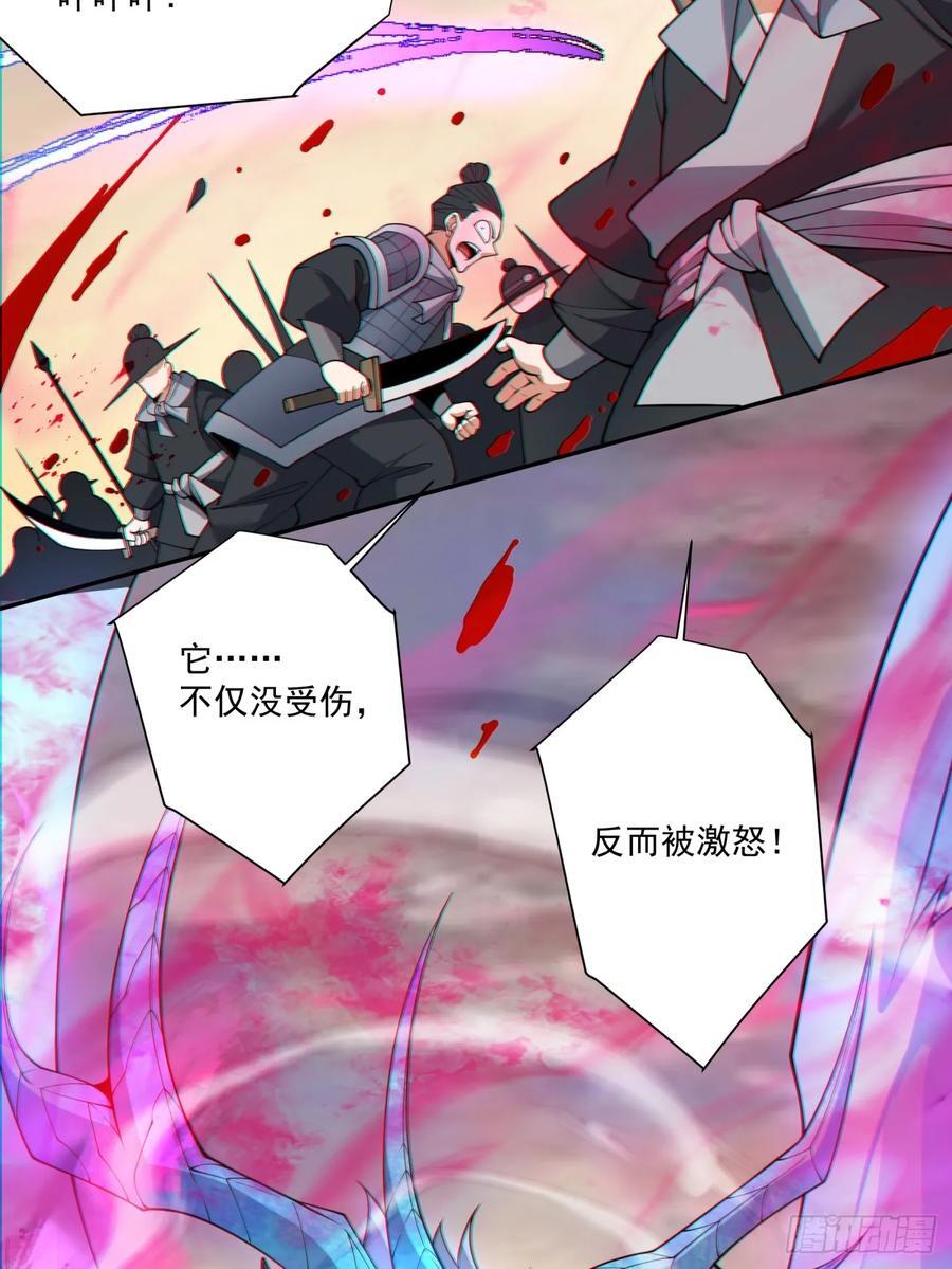 第九十八回35