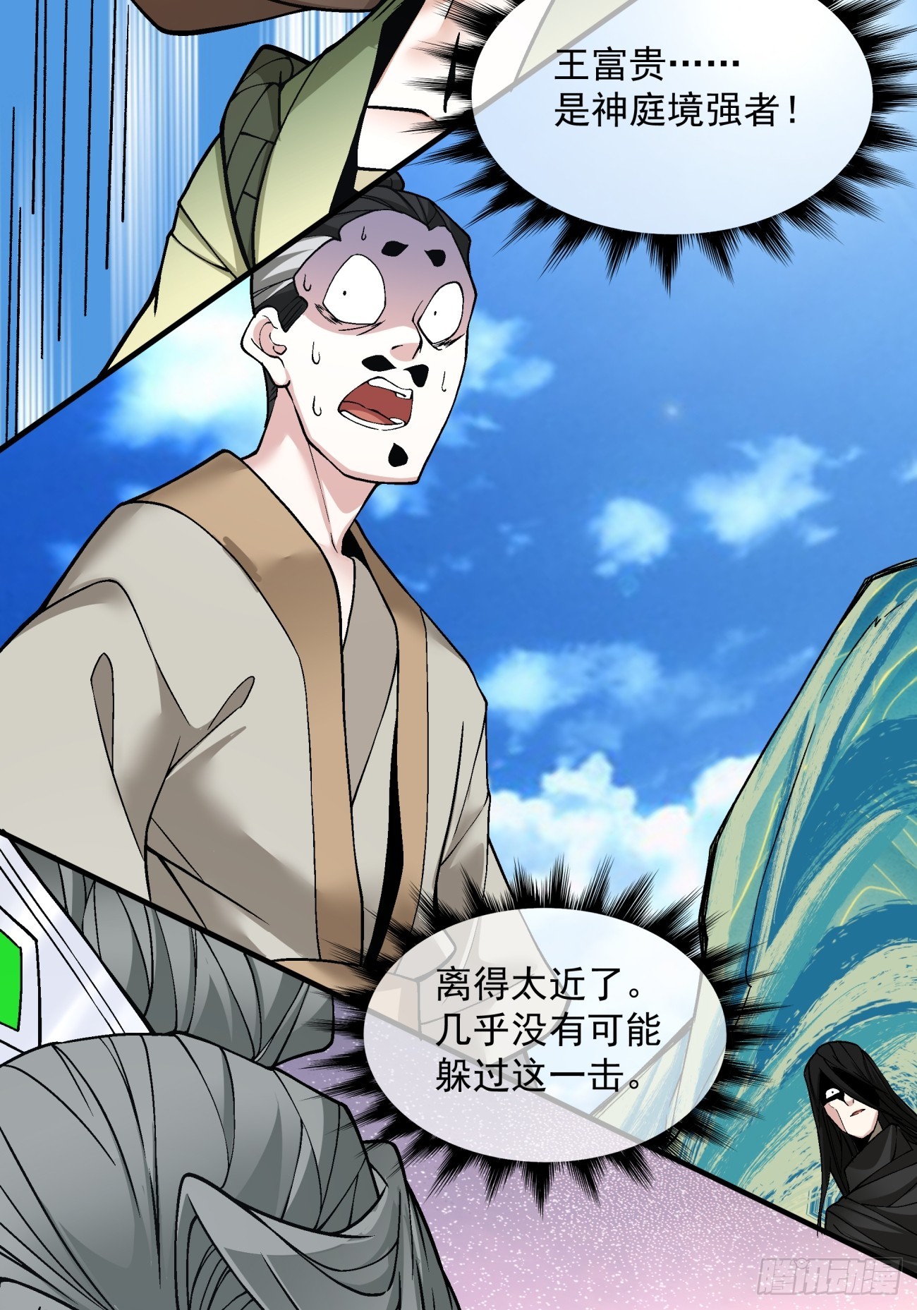 第三十一回32