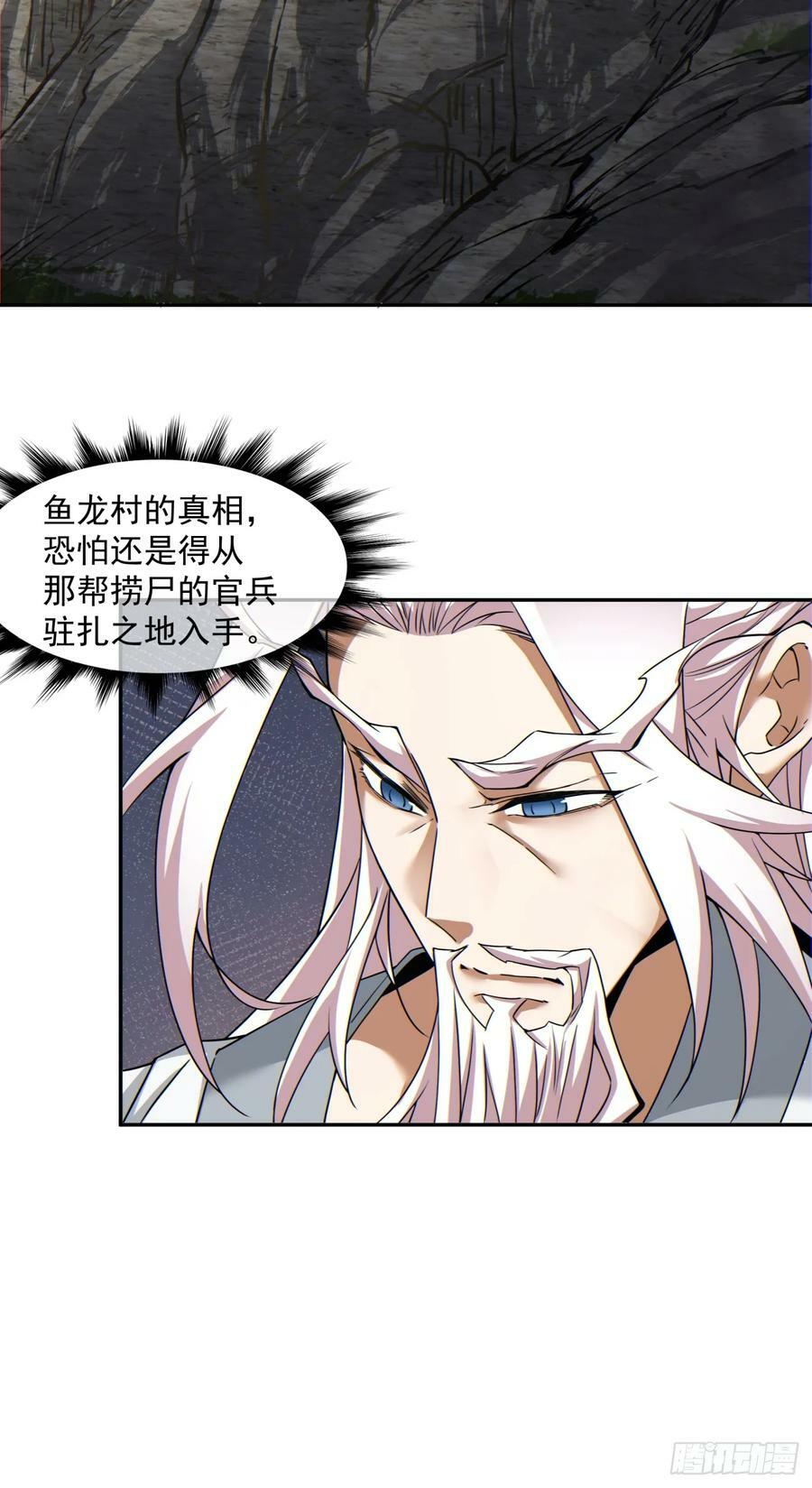 第九十回32