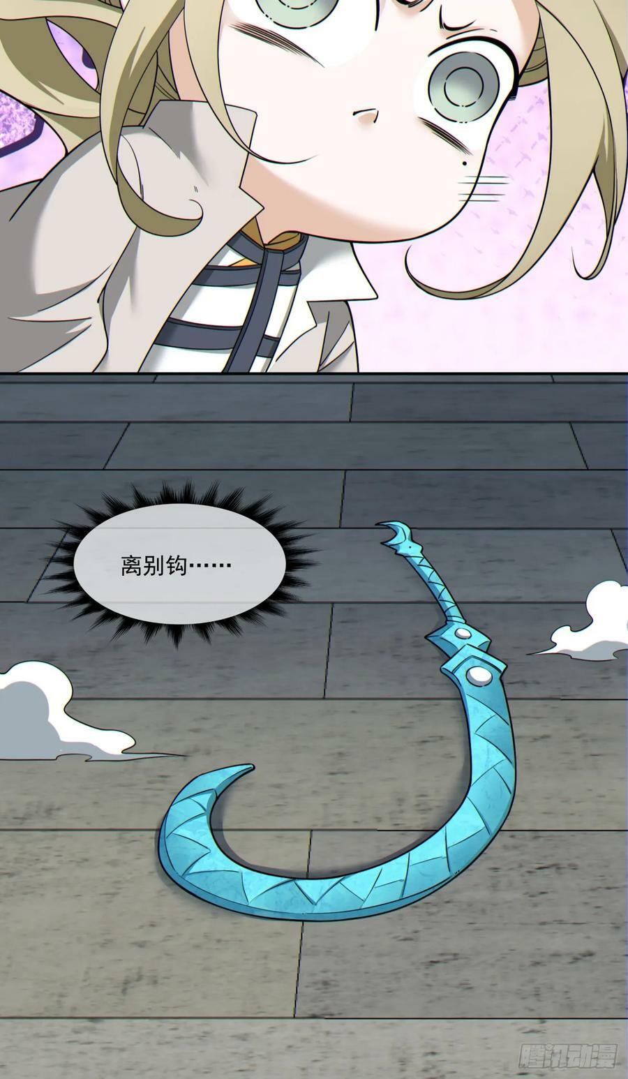 第八十七回25