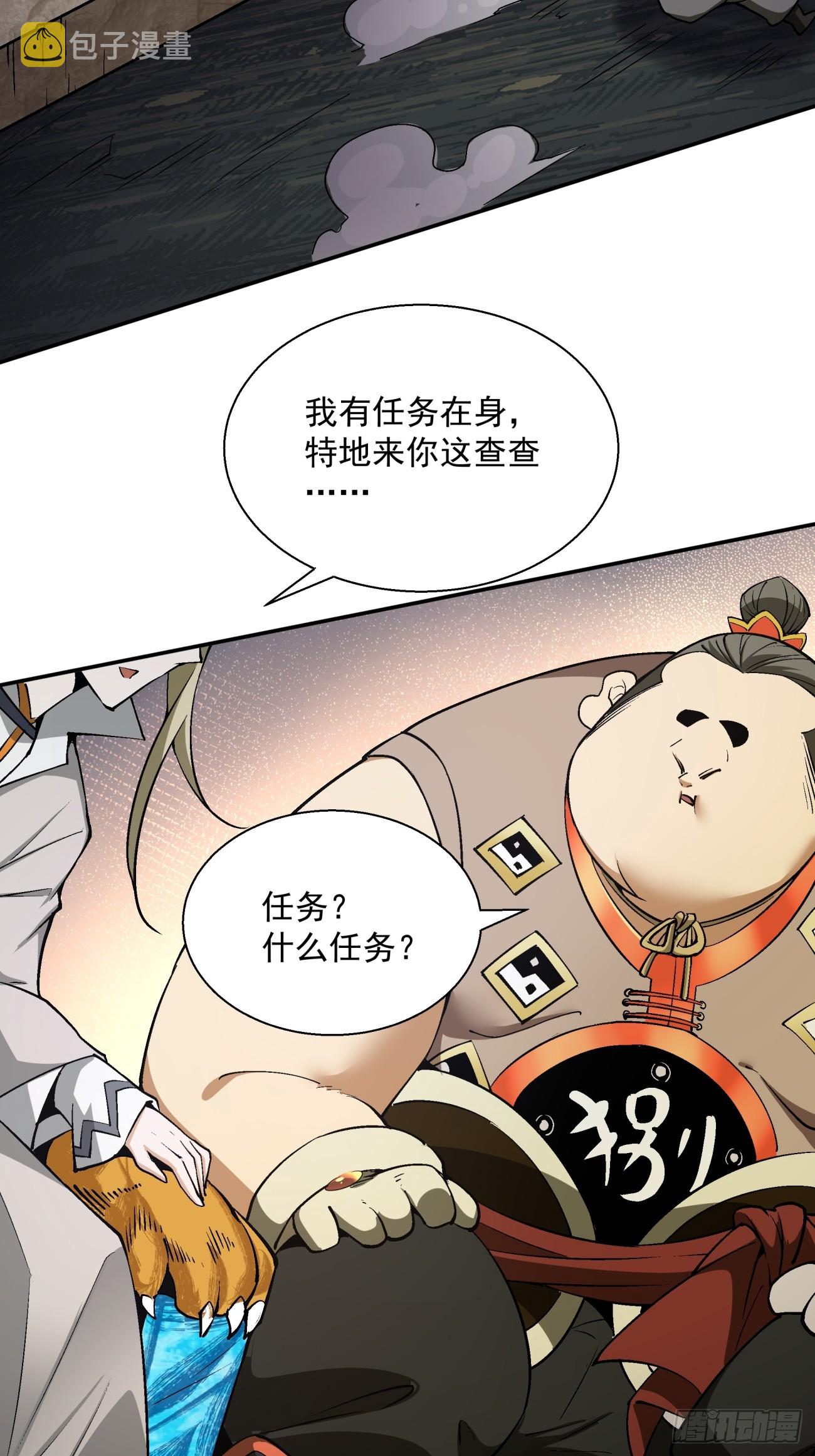 第十回25
