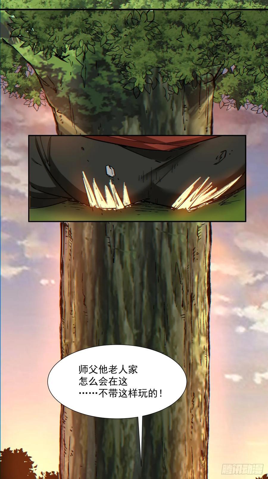 第一百零二回31