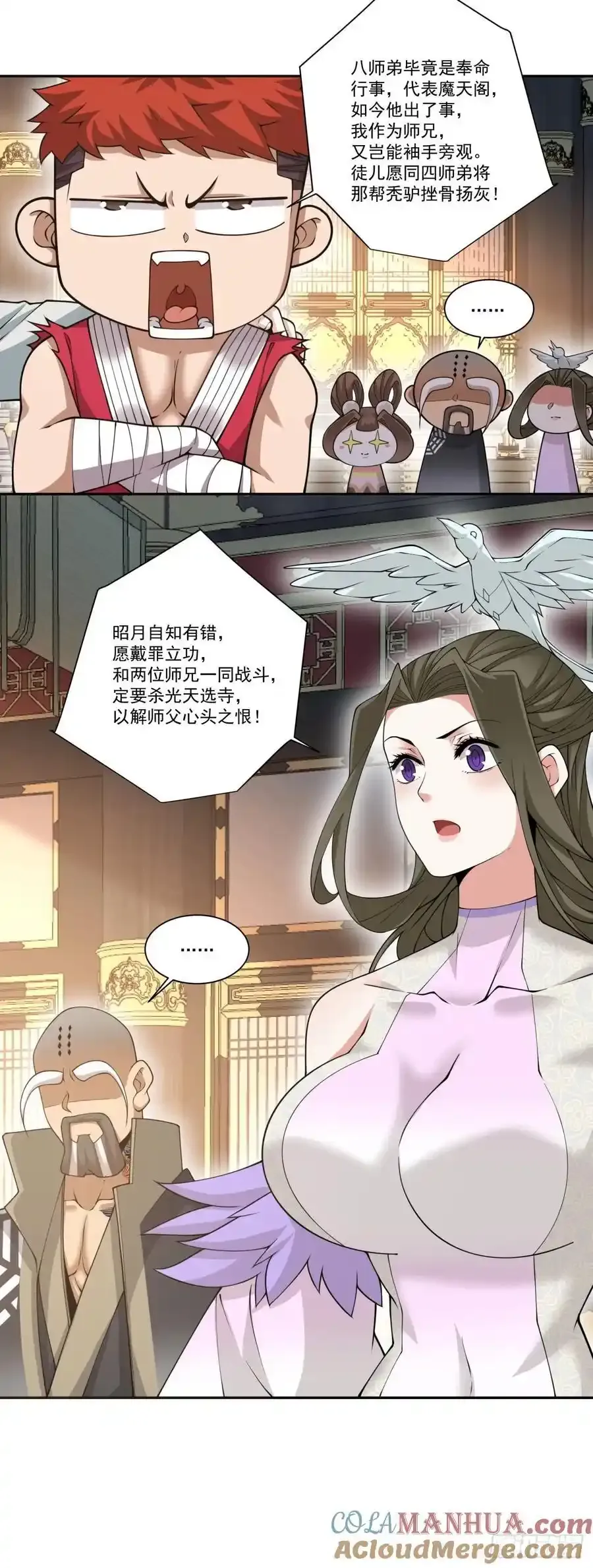 第一百六十七回16