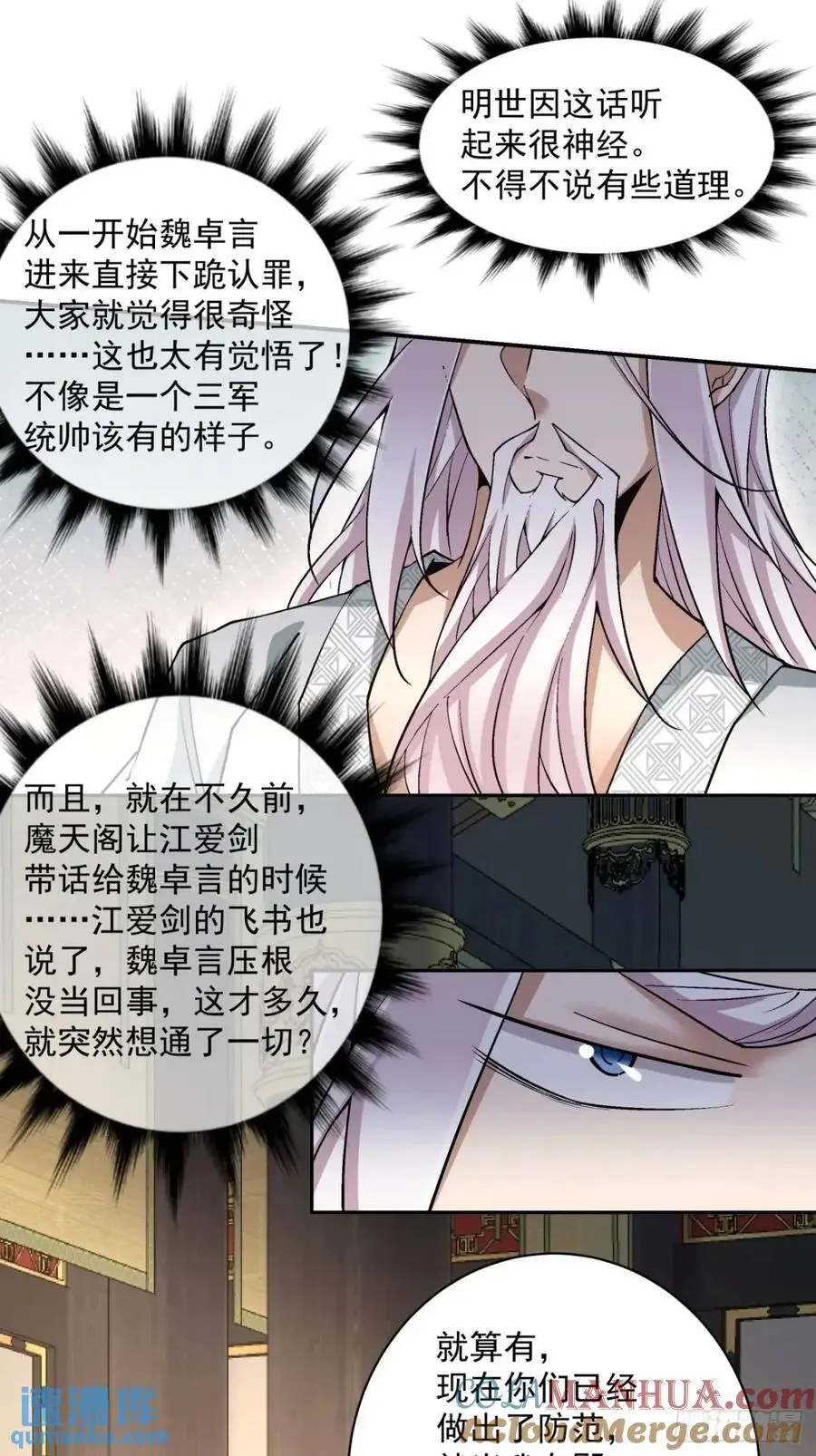 第一百五十三回30