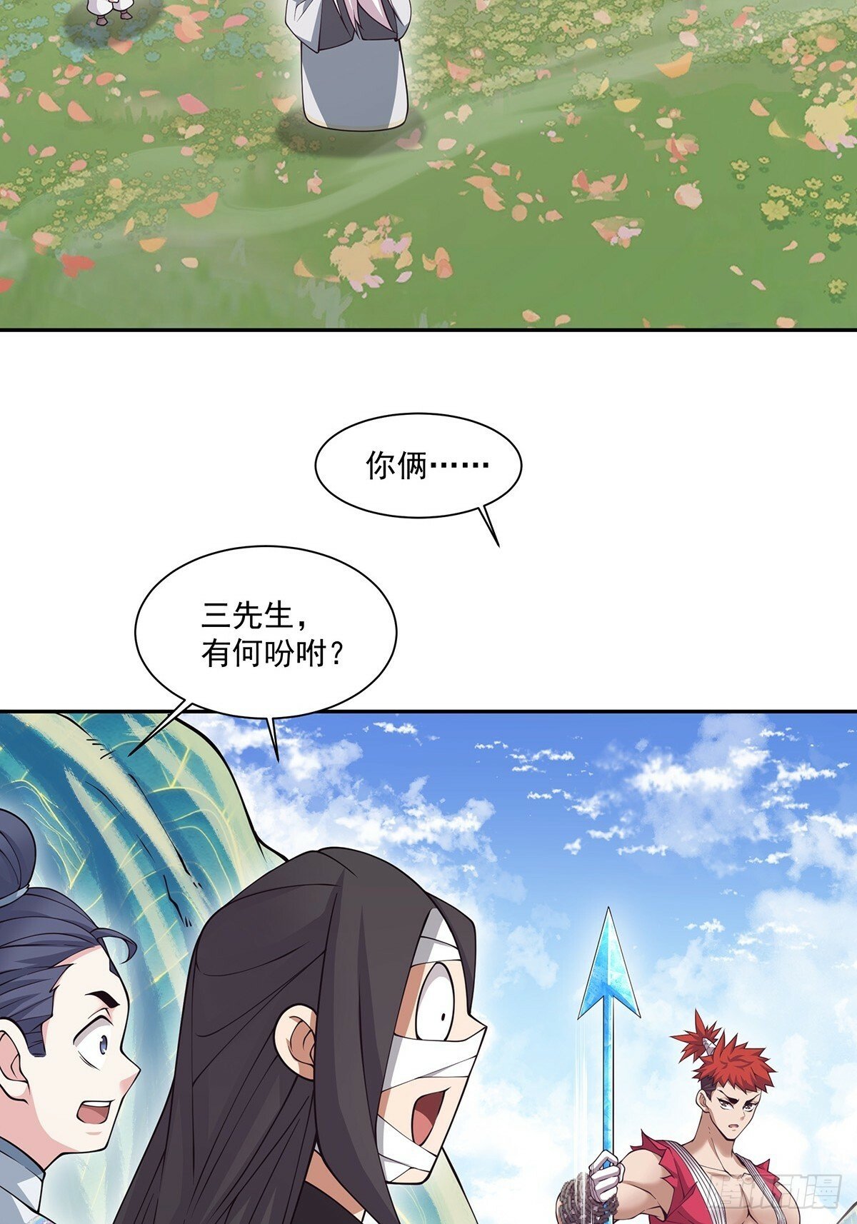 第七十五回6