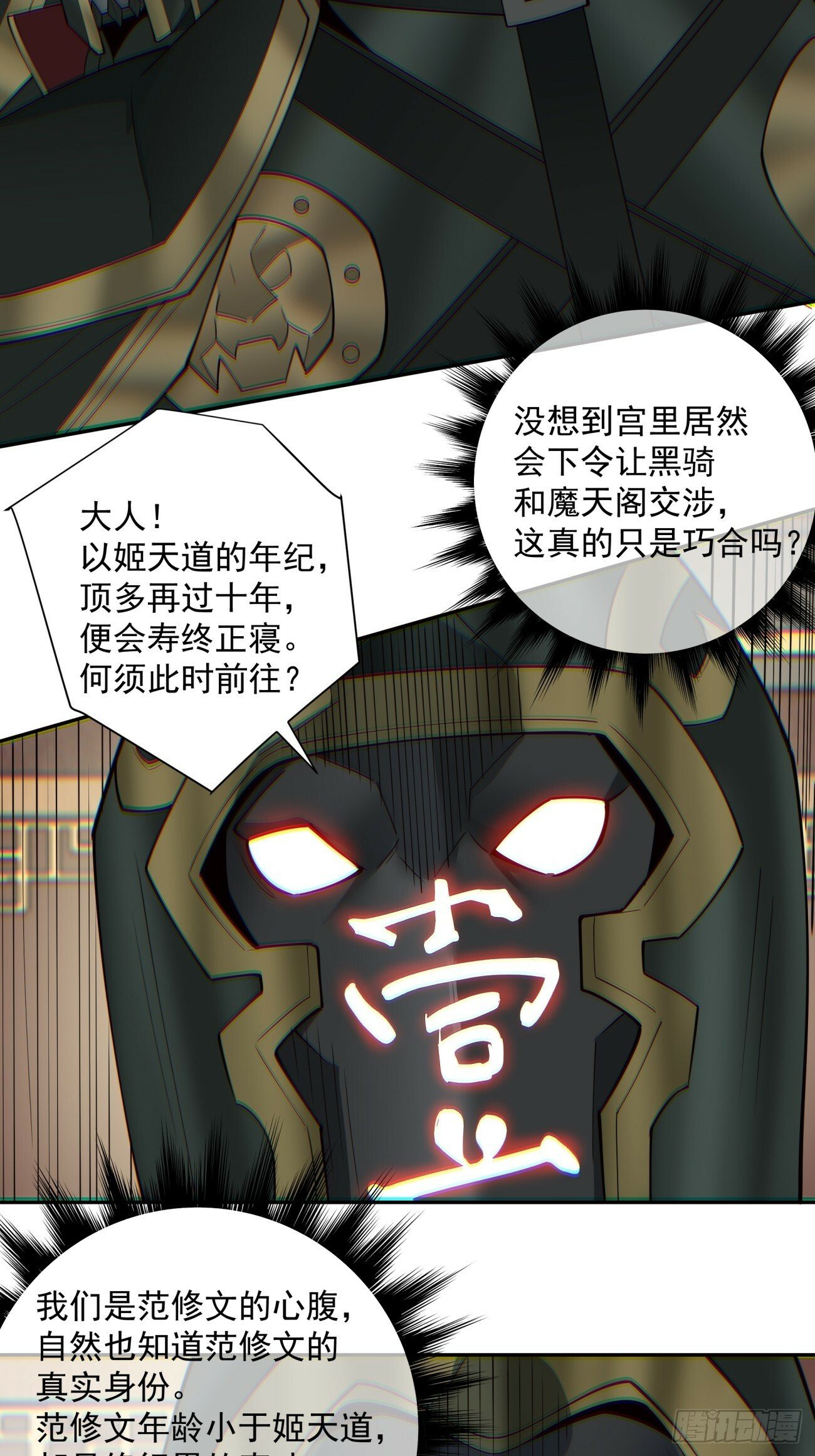 第七十四回2
