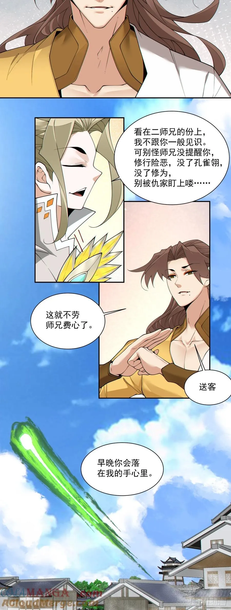 第二百二十七回36