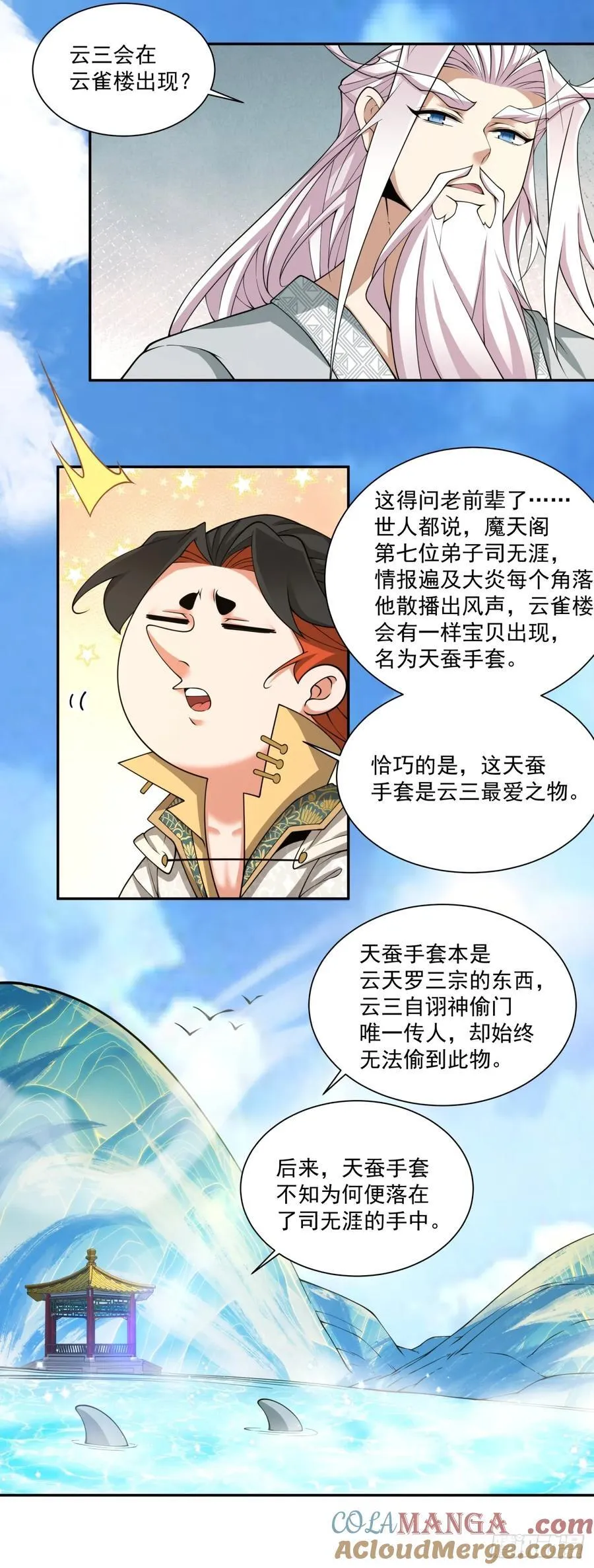 第一百八十九回22