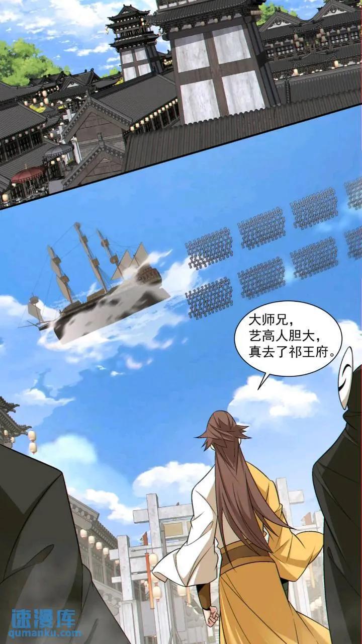 第一百二十八回5
