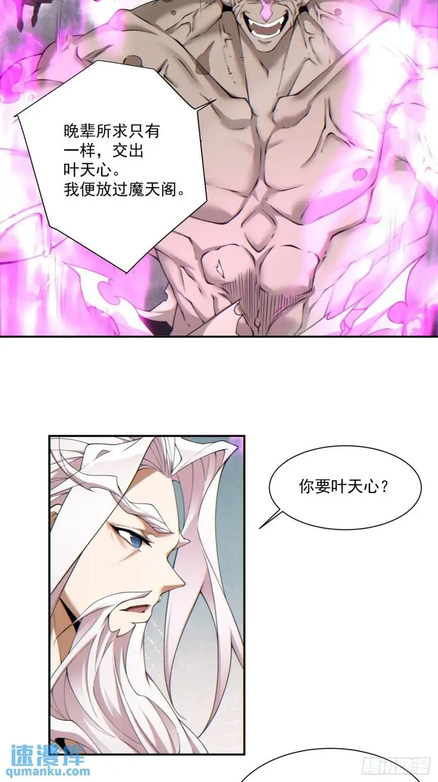 第一百四十四回7