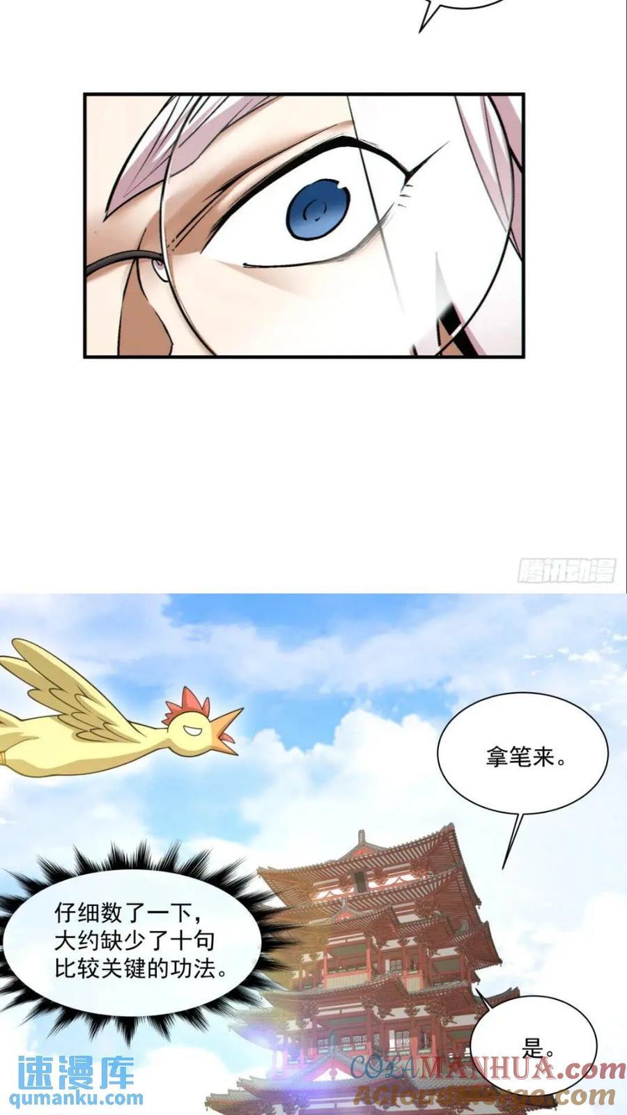 第一百二十七回18