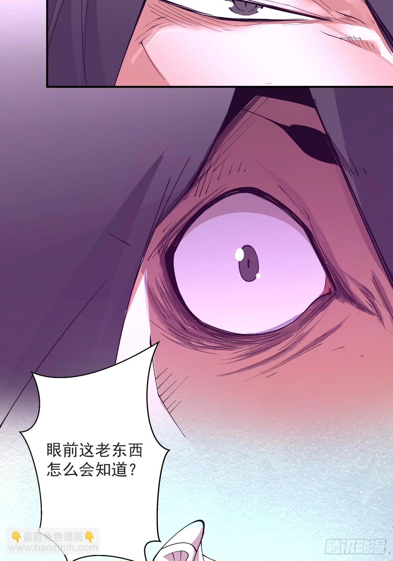第二十九回4