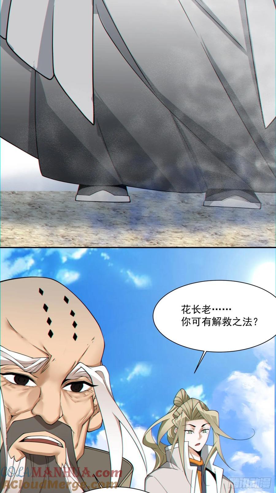 第一百一十四回4