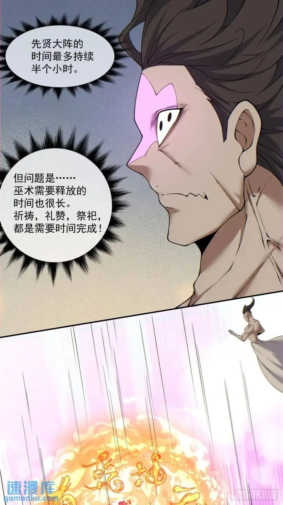 第一百四十六回17