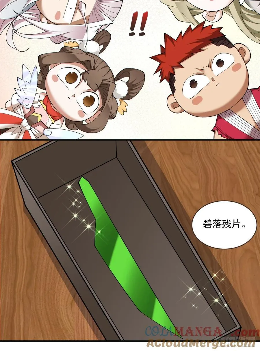 第一百八十九回18