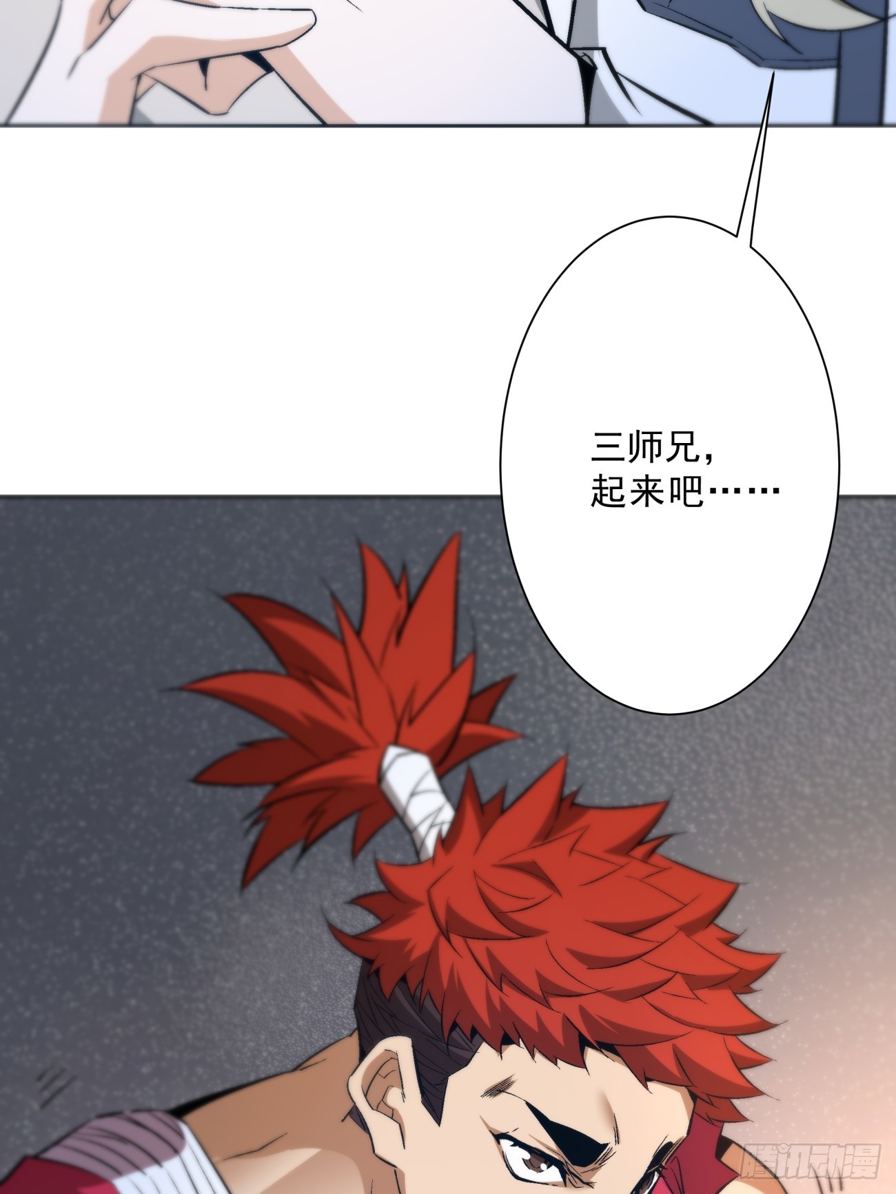 第二回56