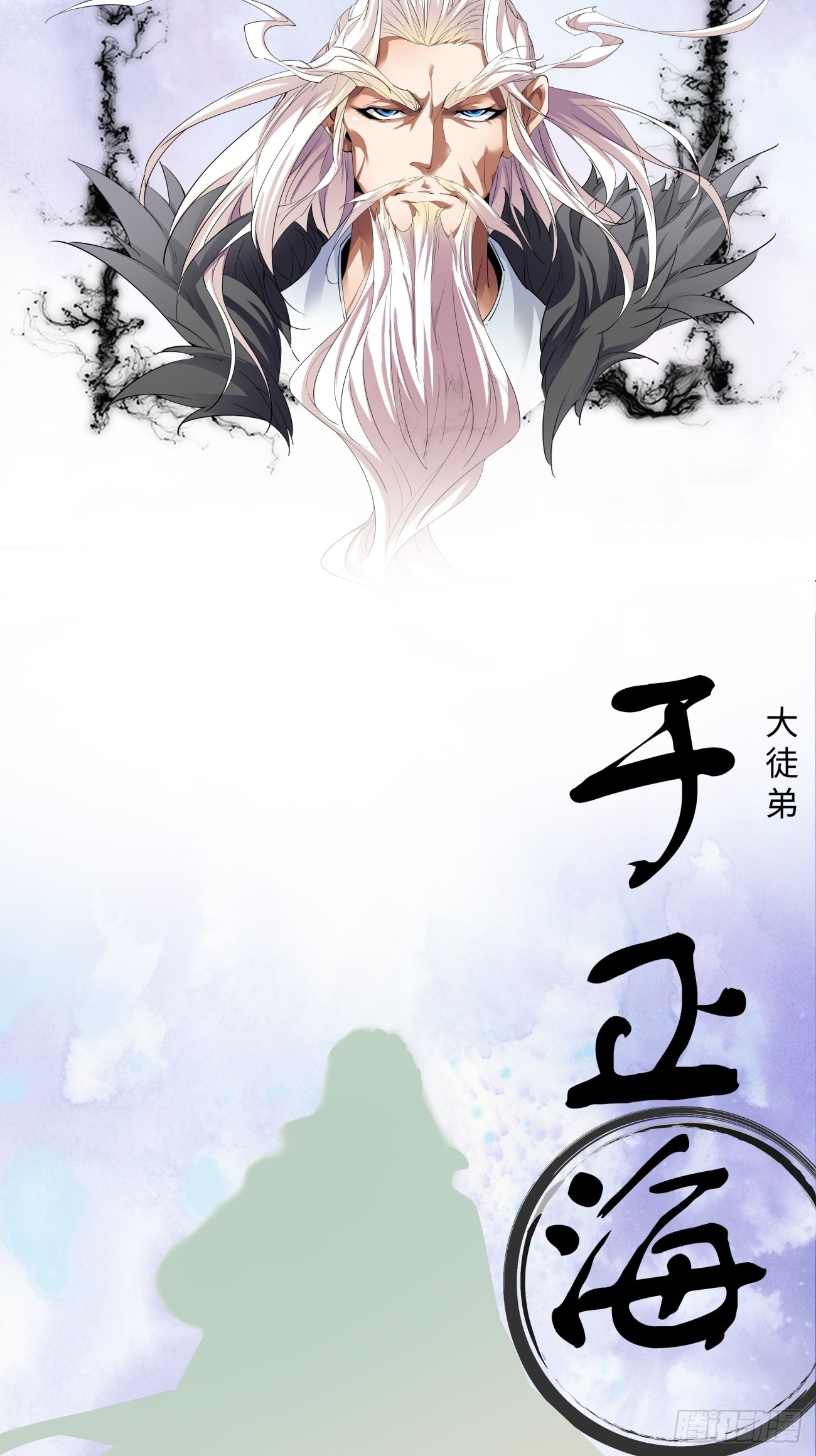 序章14