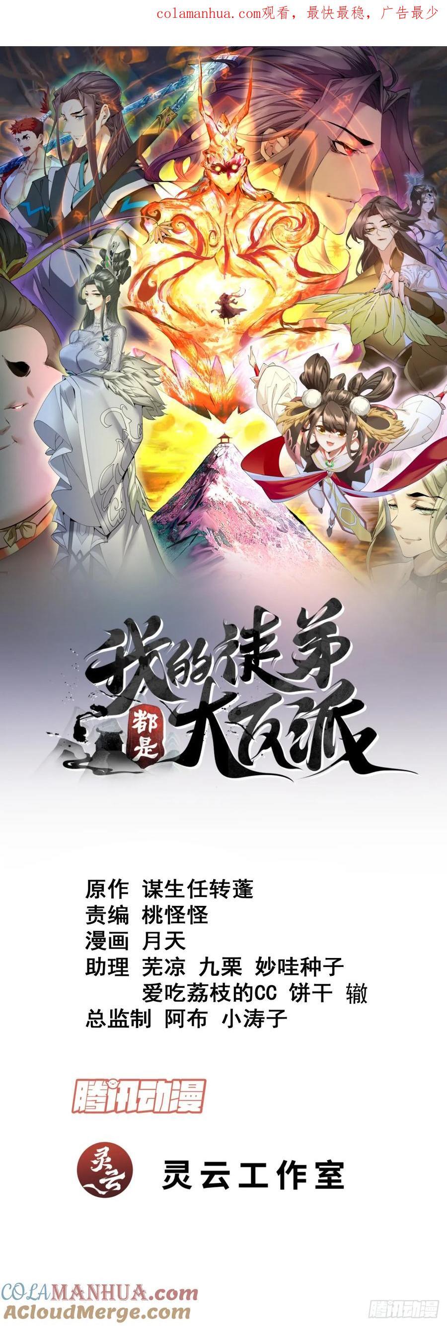 第一百零六回0