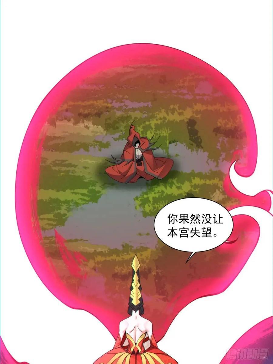 第一百三十三回5