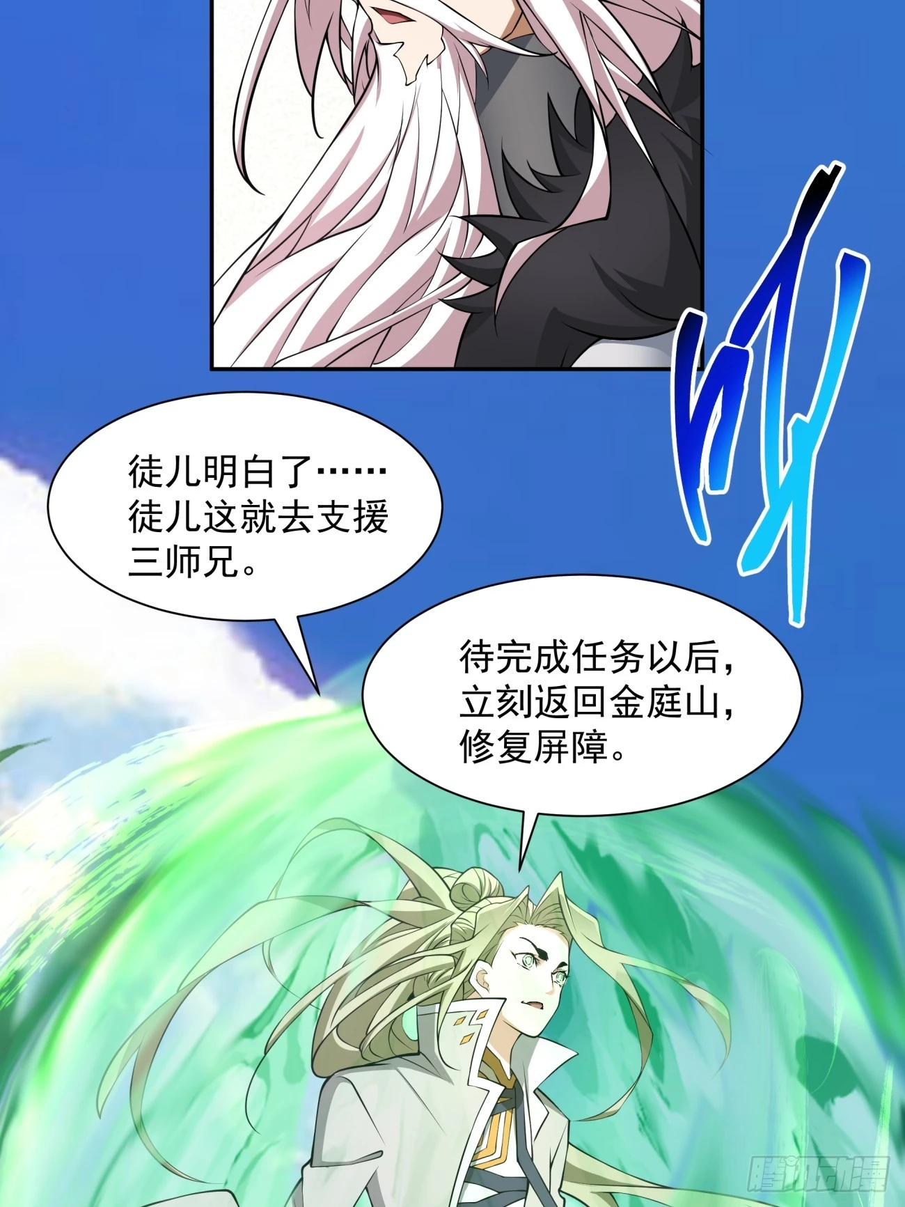 第十七回42