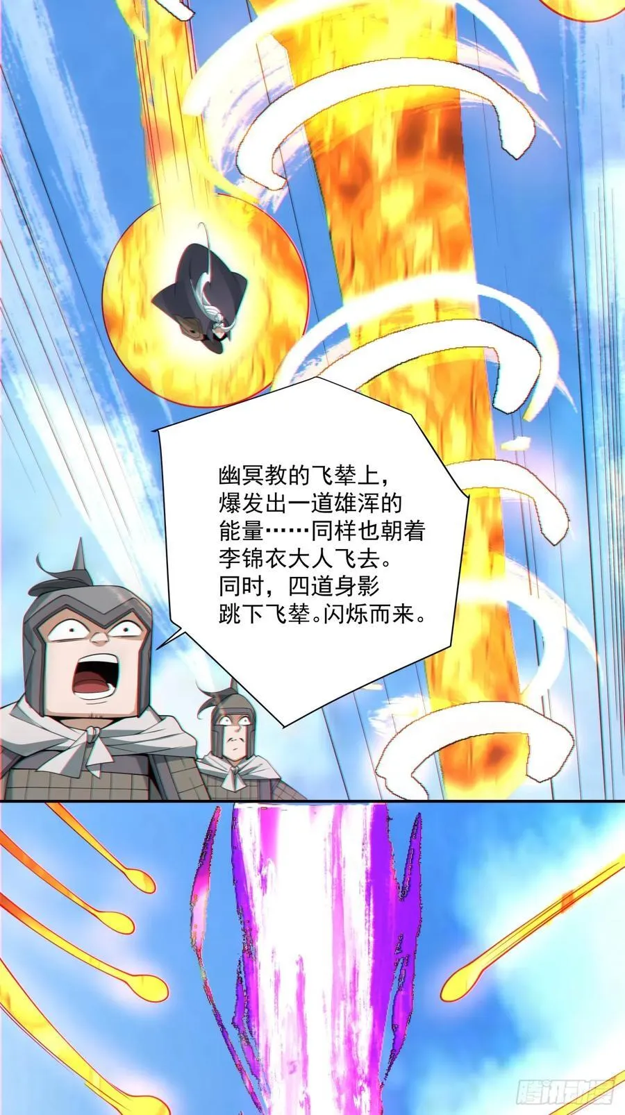 第一百八十六回11