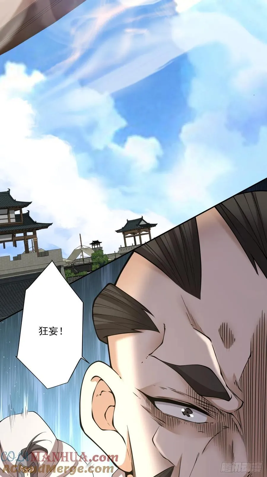 第一百八十三回36