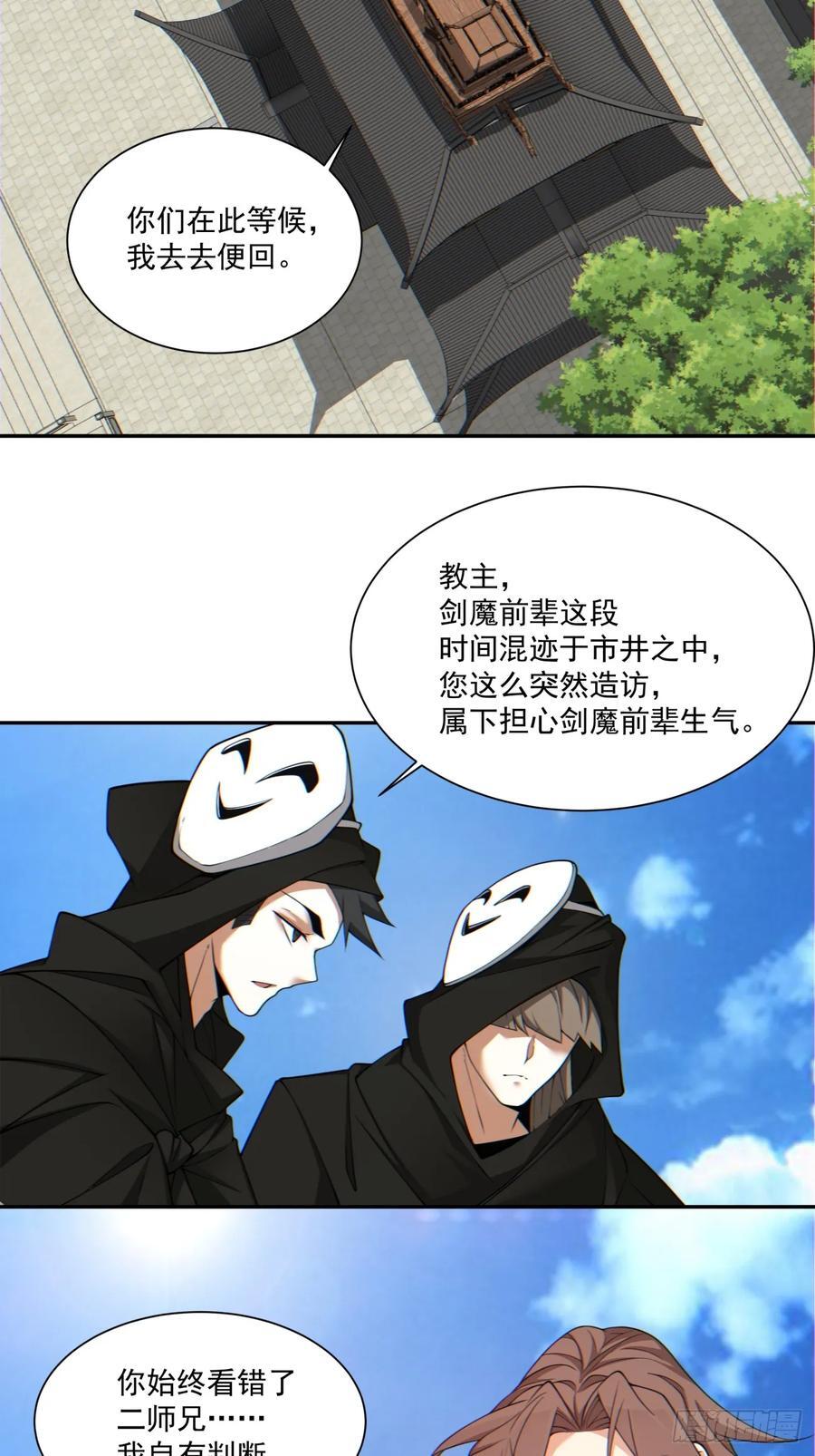 第一百二十五回11
