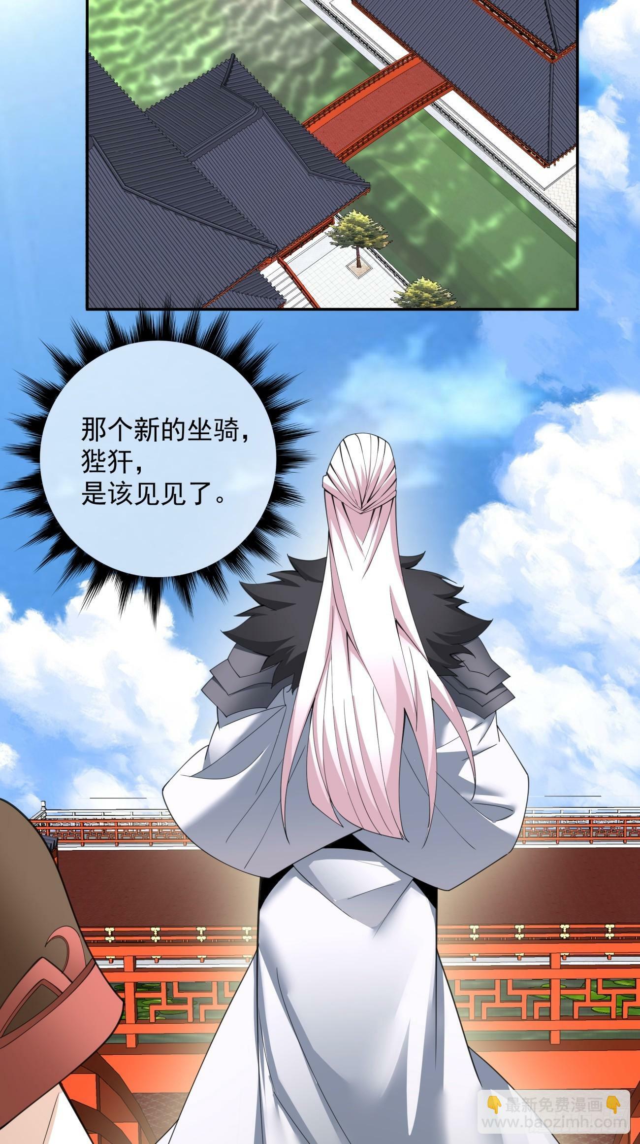 第五十二回21