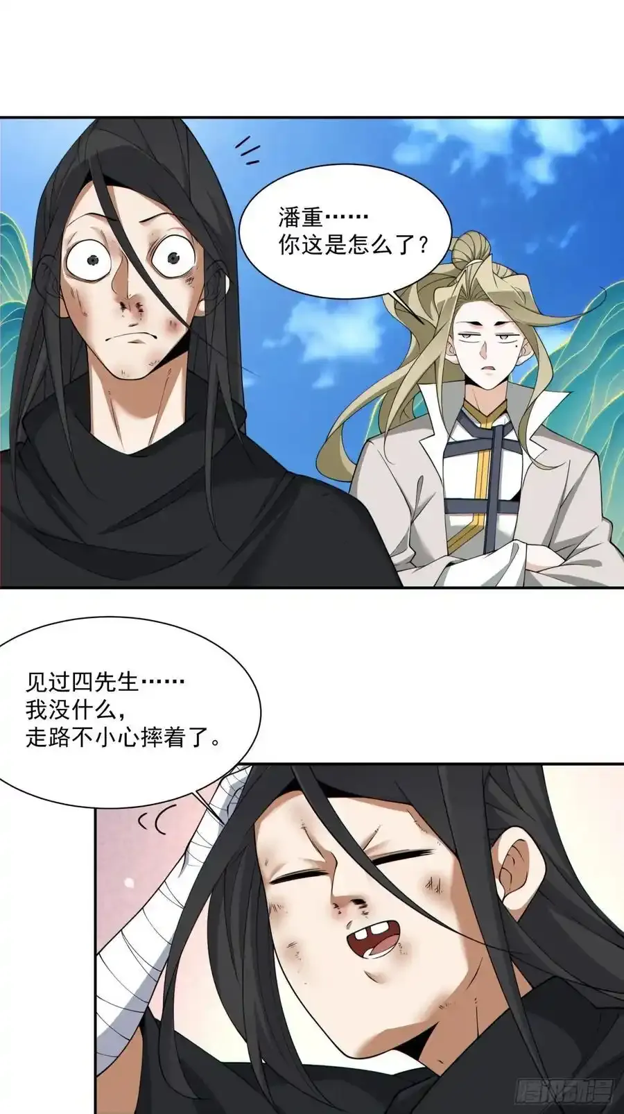 第一百七十七回13