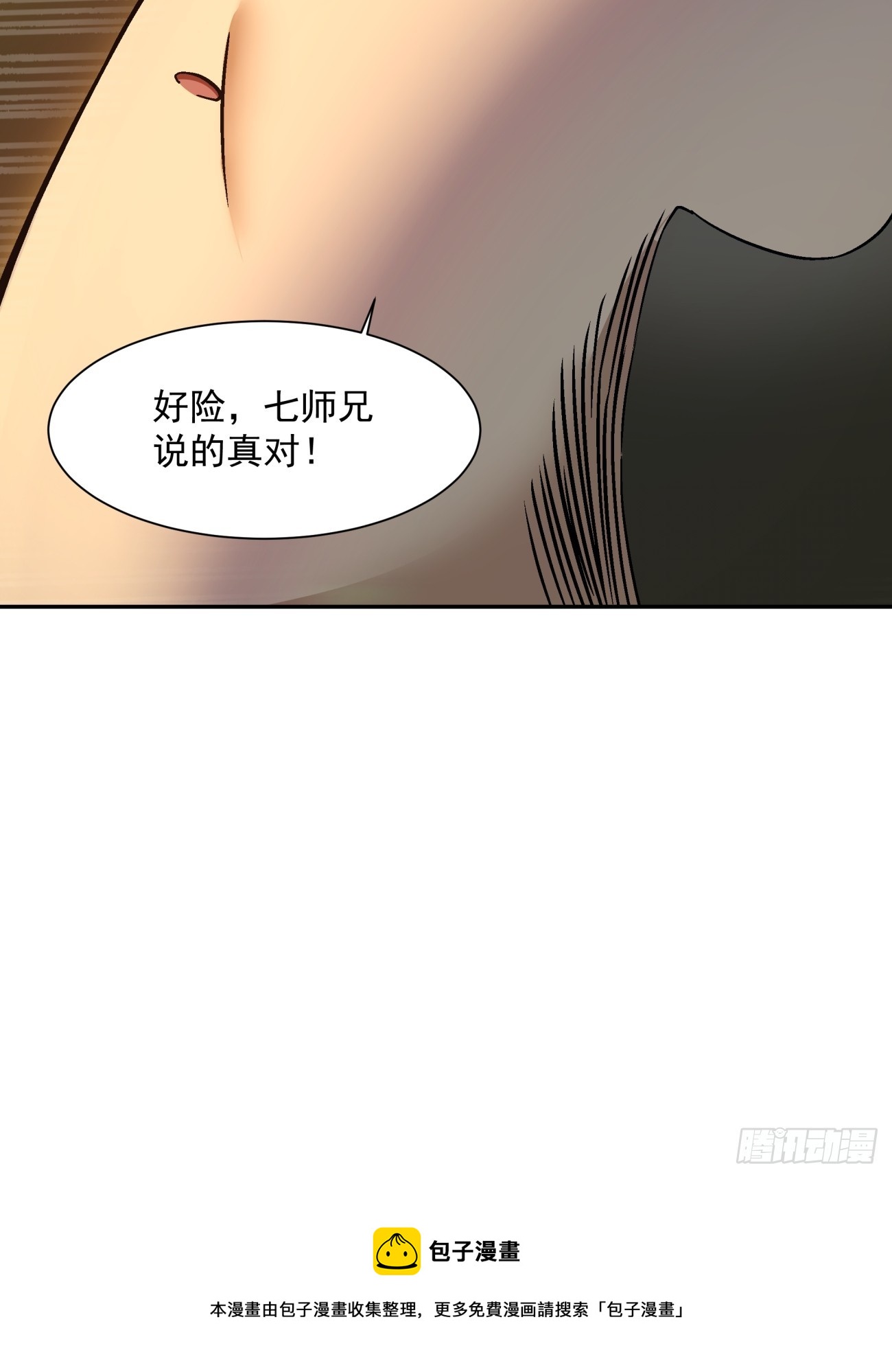 第十回56