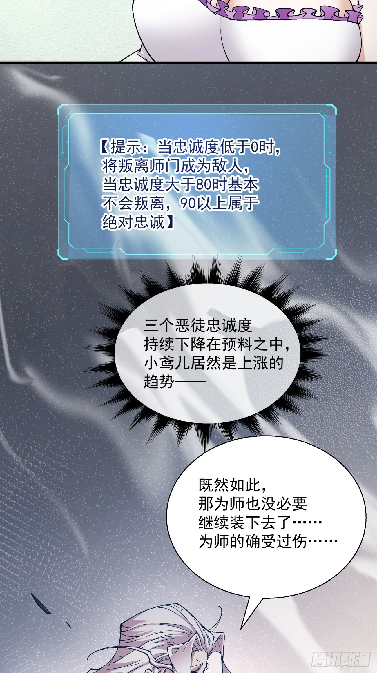第二回66