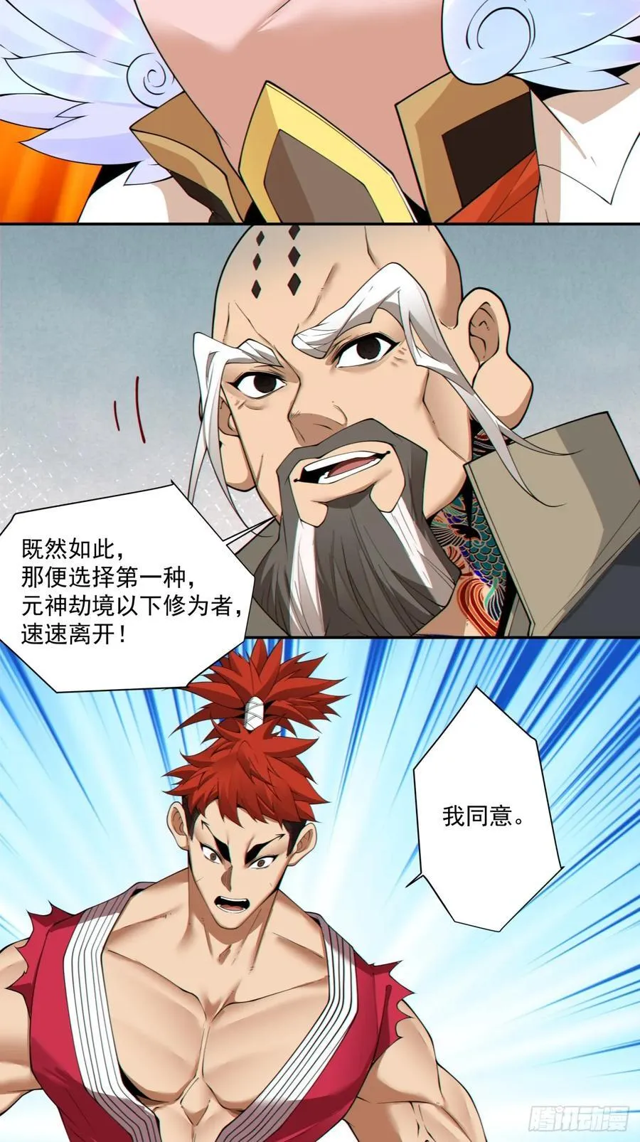 第二百零七回11