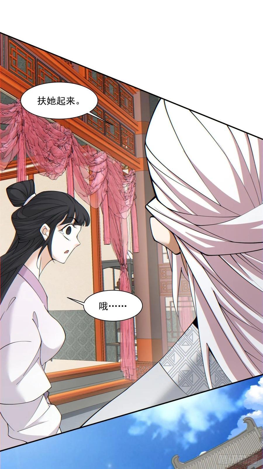 第一百一十九回1