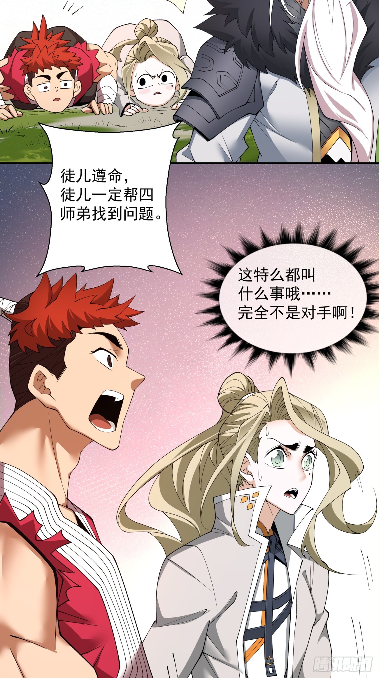 第十三回13