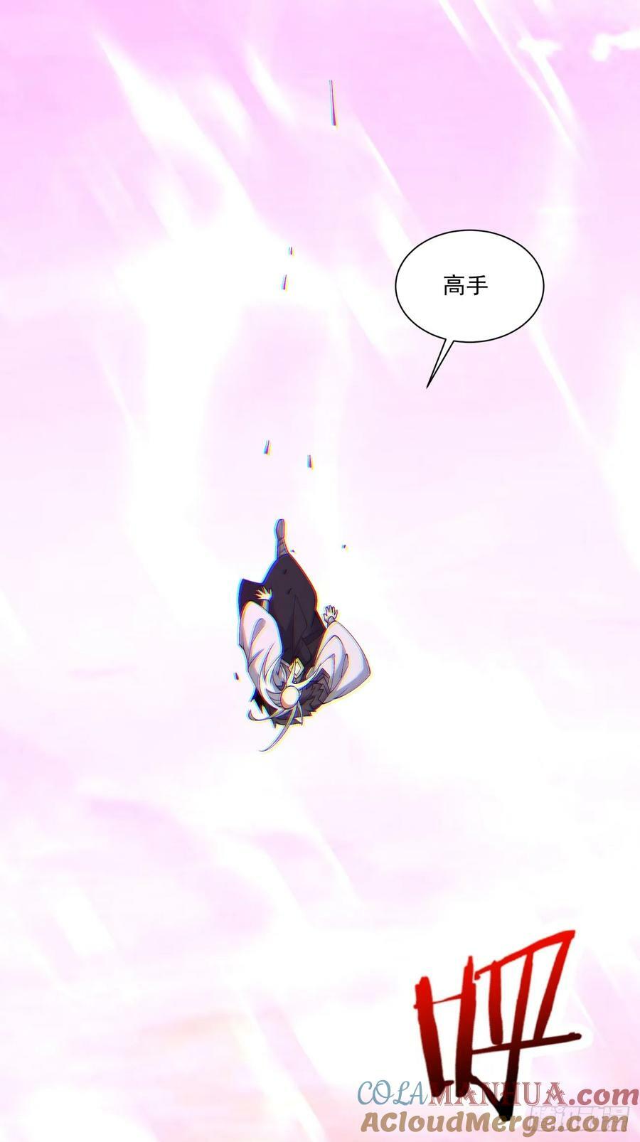 第九十五回38