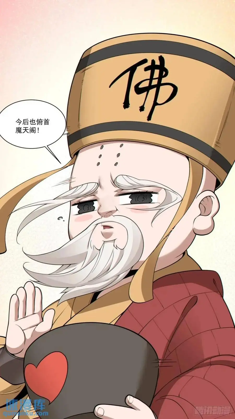 第一百六十八回37